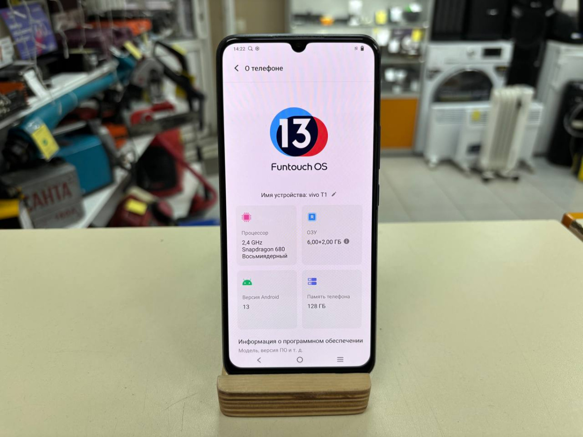 Смартфон Vivo T1 6/128