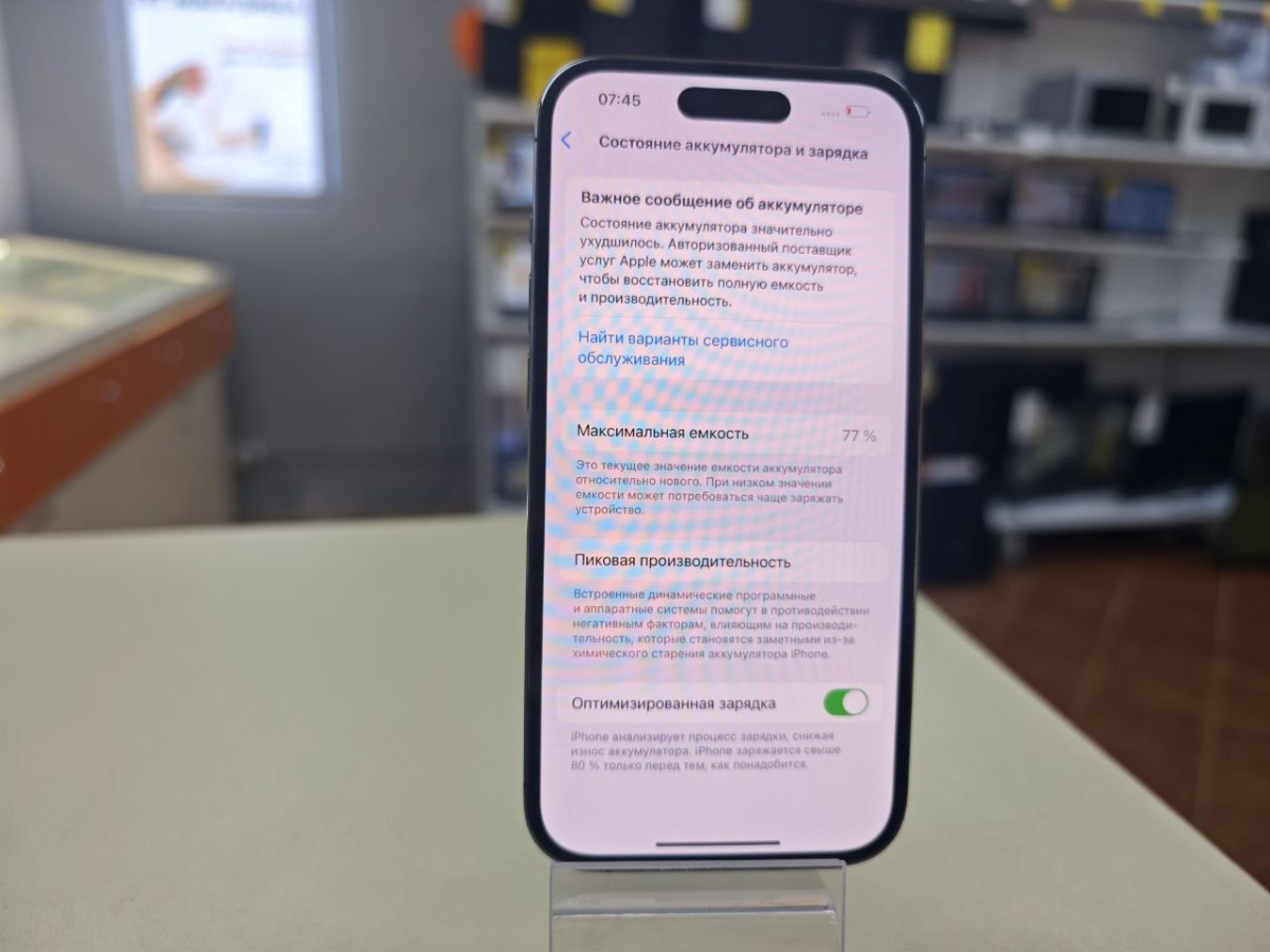 Смартфон Apple Iphone 14 Pro 128Gb