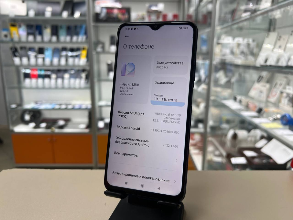Смартфон Xiaomi Poco M3 4/128