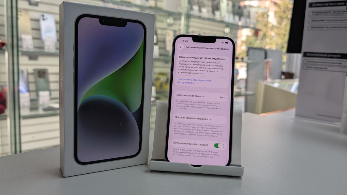 Смартфон Apple Iphone 14 128Gb
