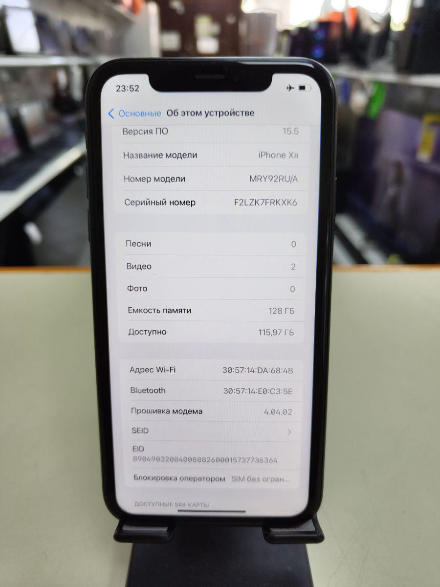 Смартфон Apple iPhone Xr 128Gb