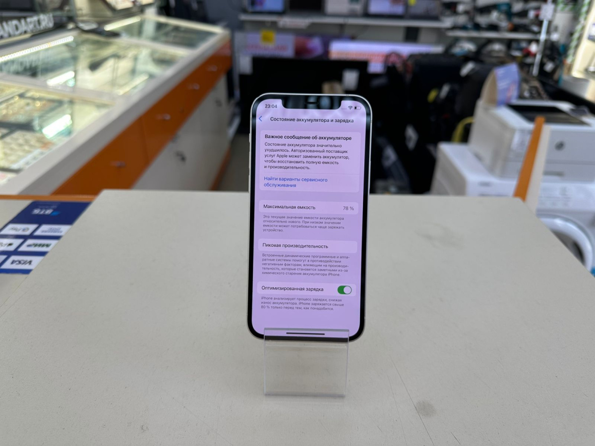 Смартфон Apple iPhone 12 64Gb