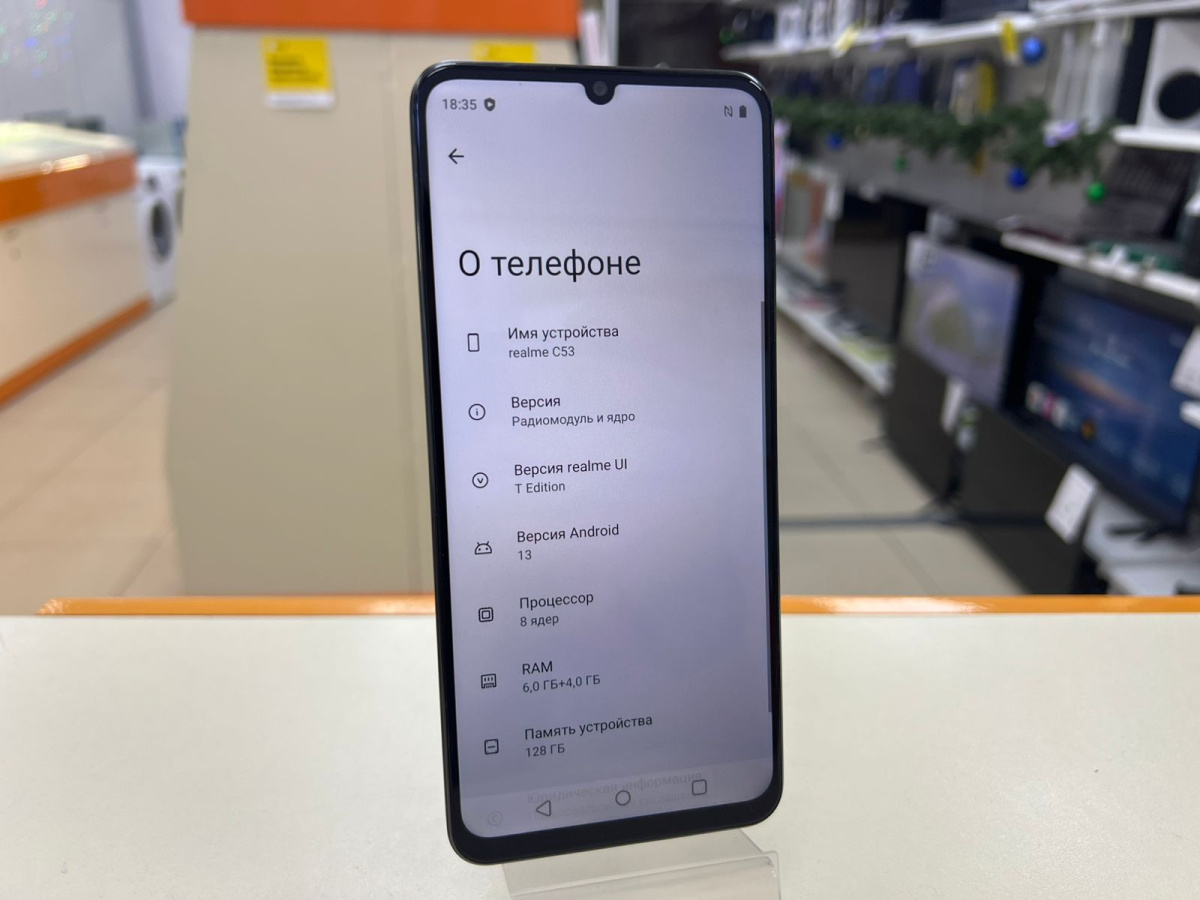 Смартфон Realme C53 6/128