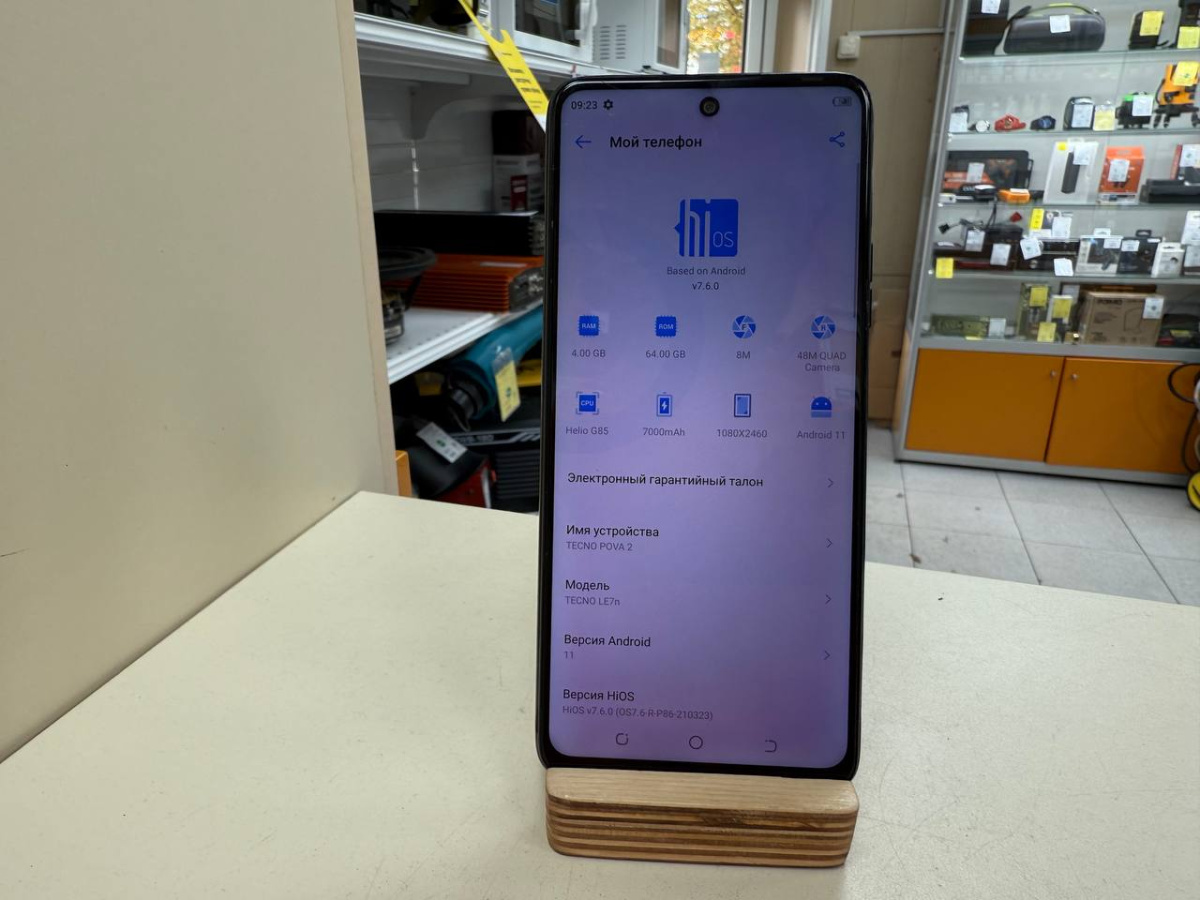 Смартфон Tecno Pova 2 4/64