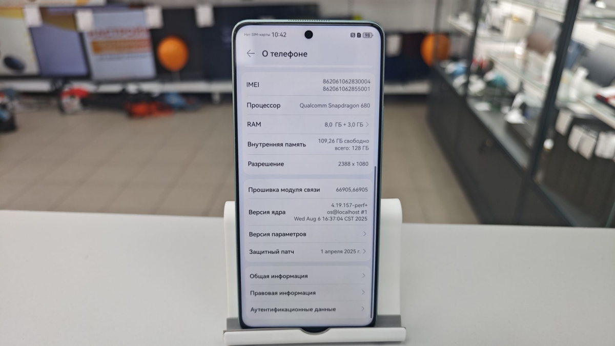 Смартфон Huawei Nova 11i 8/128