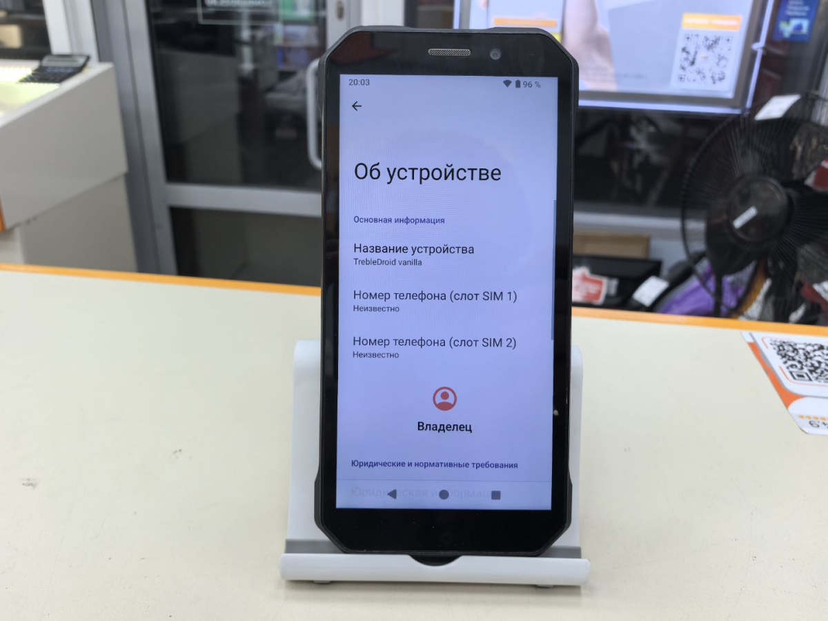 Смартфон Doogee S61 6/64