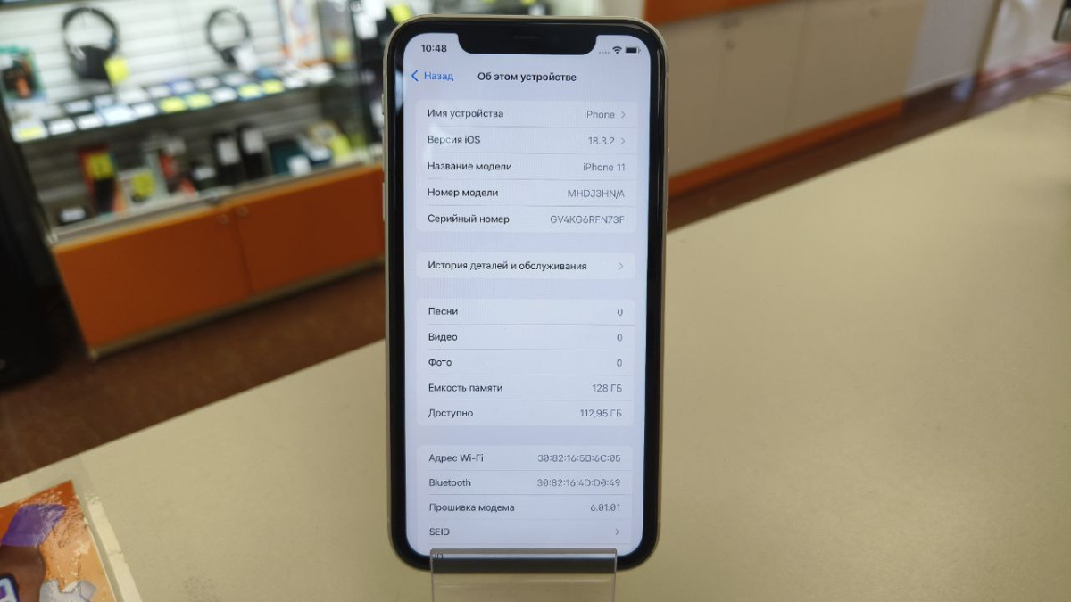 Смартфон Apple iPhone 11 128Gb