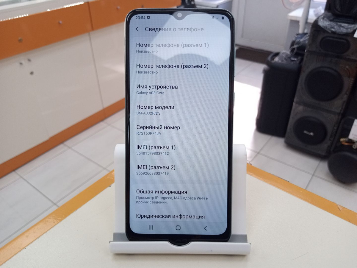 Смартфон Samsung Galaxy A03 Core 3/32