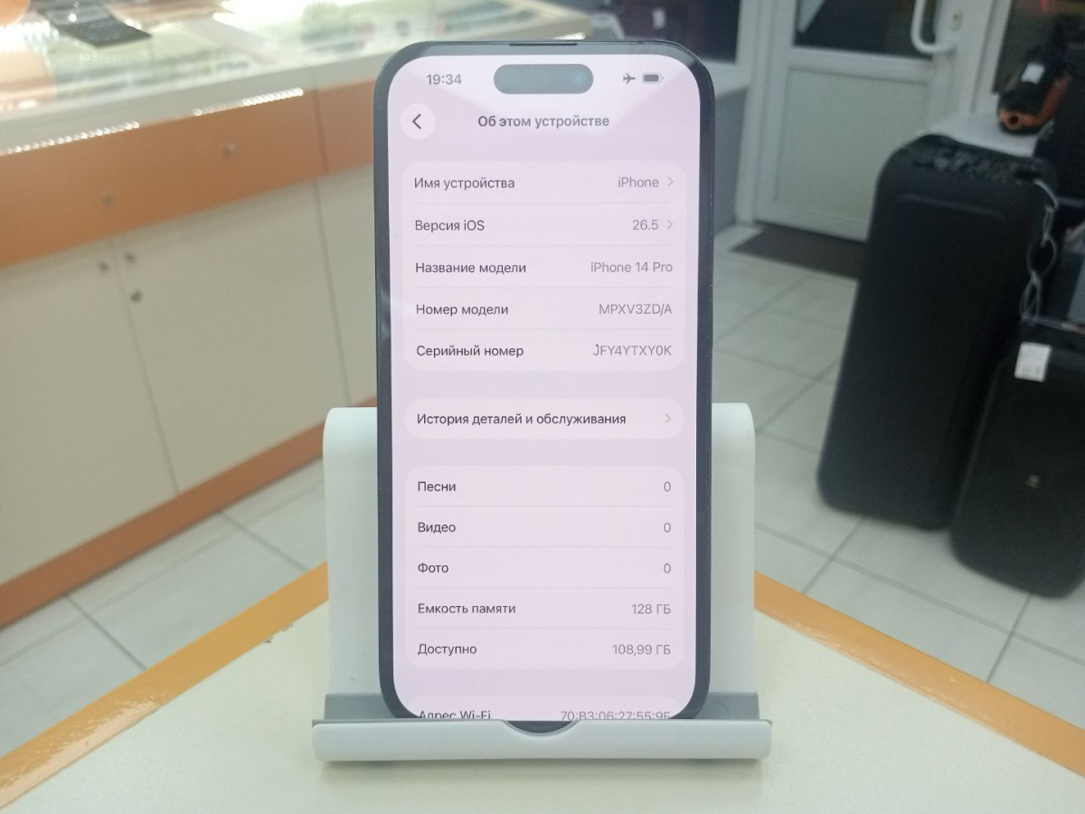Смартфон Apple Iphone 14 Pro 128Gb