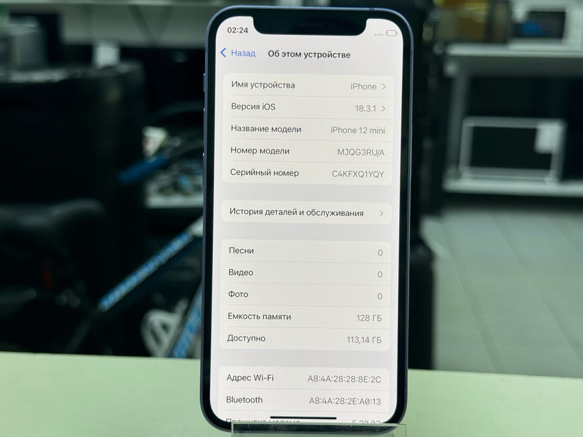 Смартфон Apple iPhone 12 mini 128Gb
