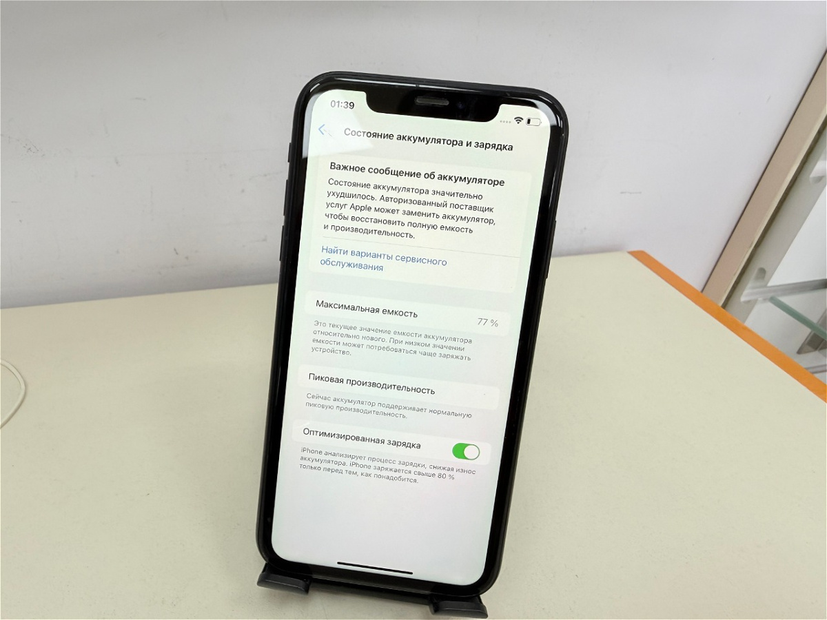 Смартфон Apple iPhone Xr 64Gb