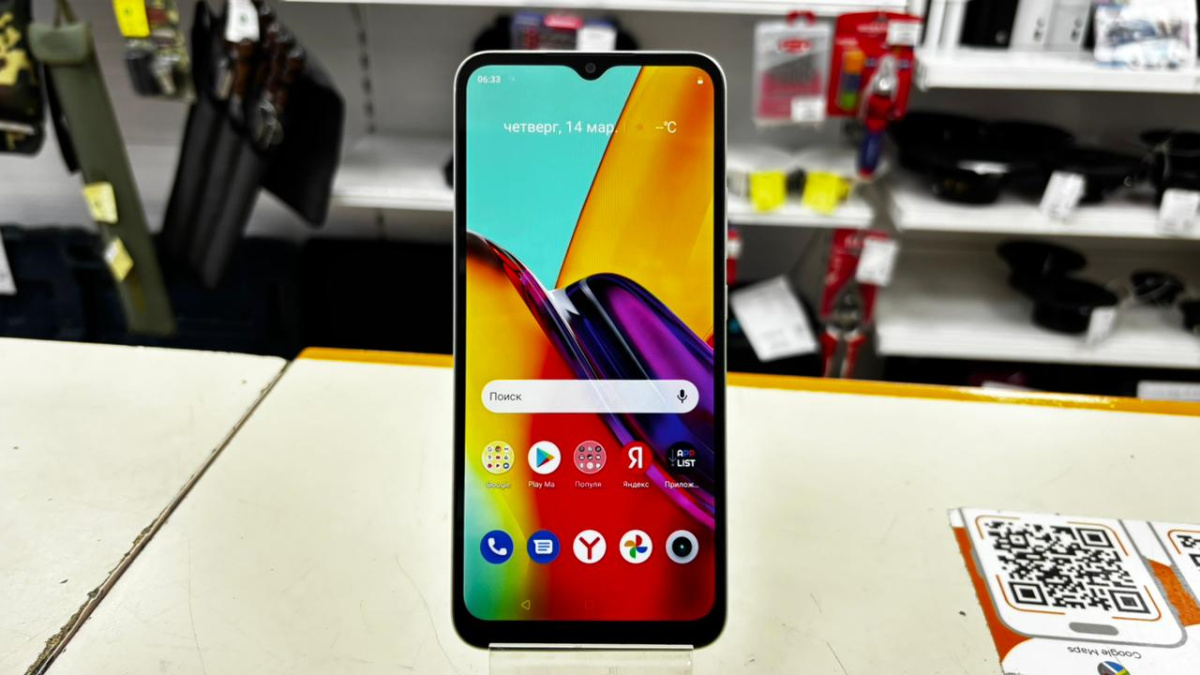Смартфон Realme Narzo 50i Prime