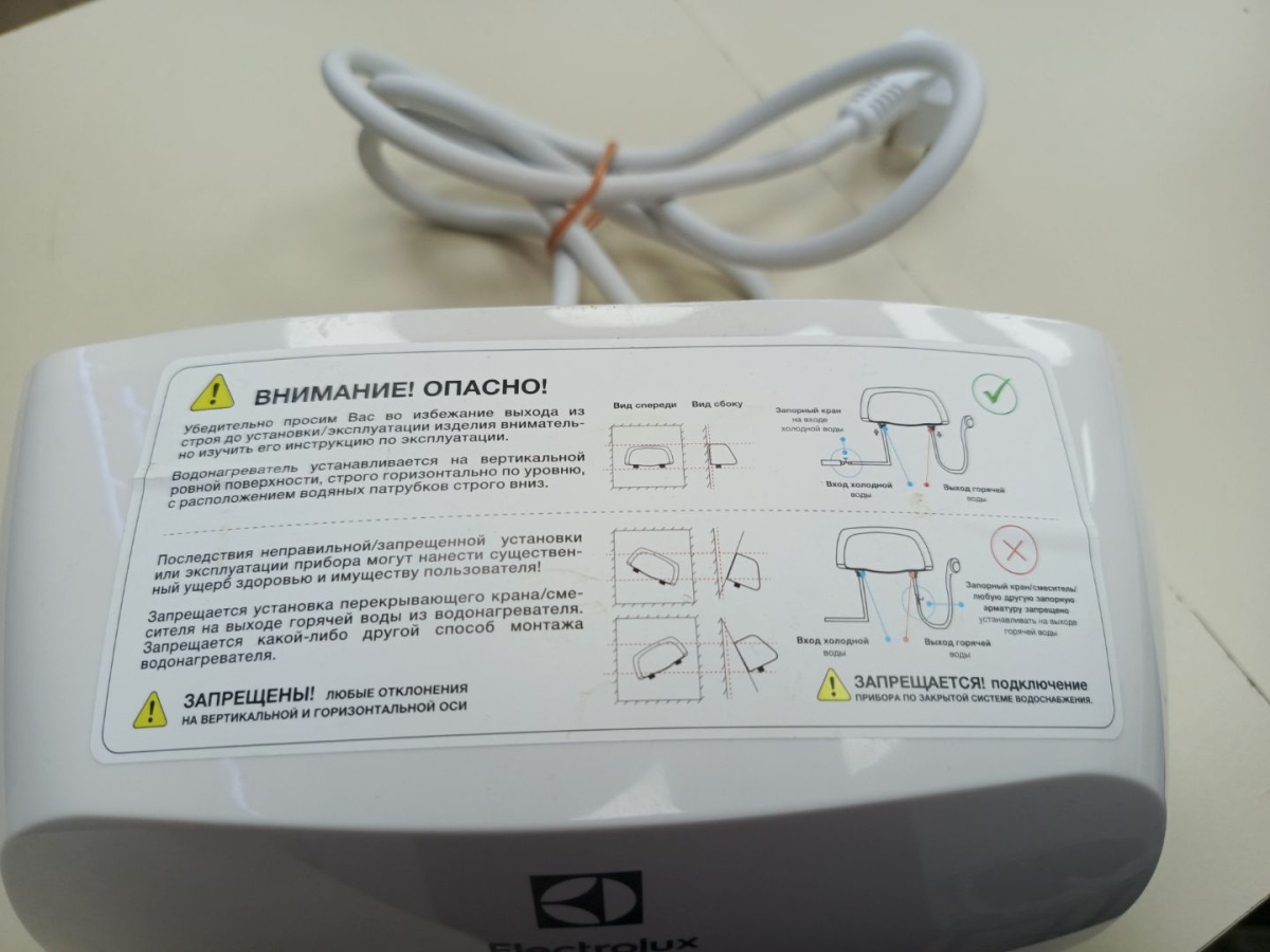 Водонагреватель Electrolux Smartfix 2.0