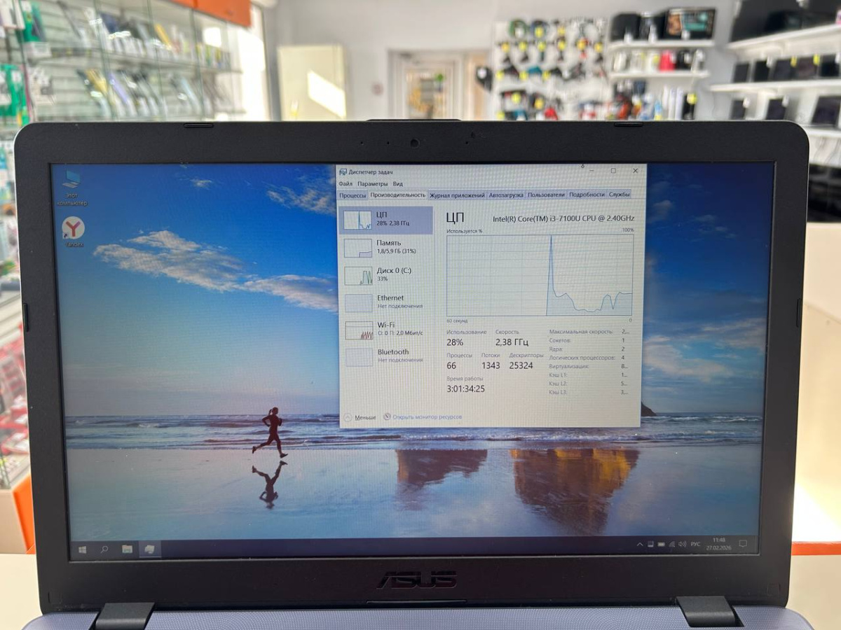 Ноутбук ASUS; Core i3-7100U, GeForce 940MX, 6 Гб, Нет, 1 Tb