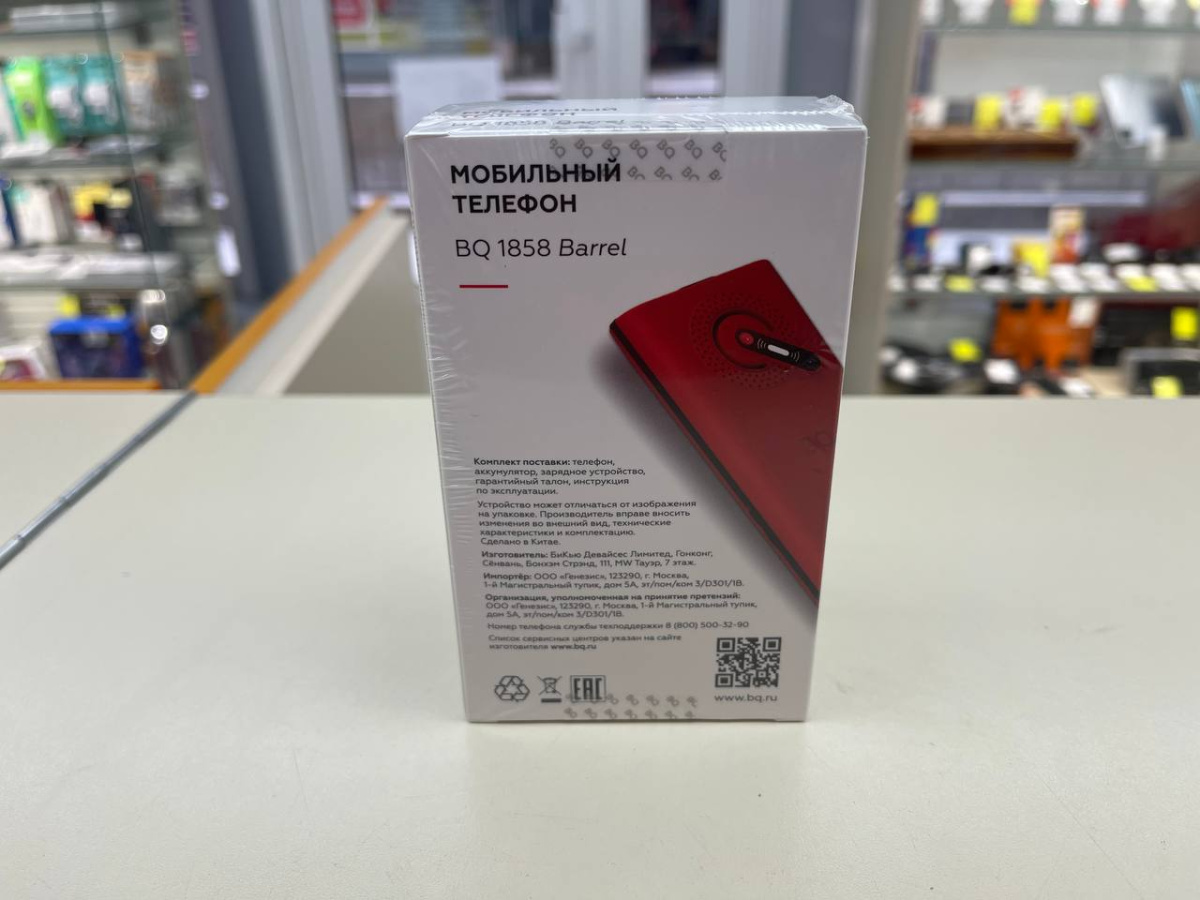 Мобильный телефон BQ 1858