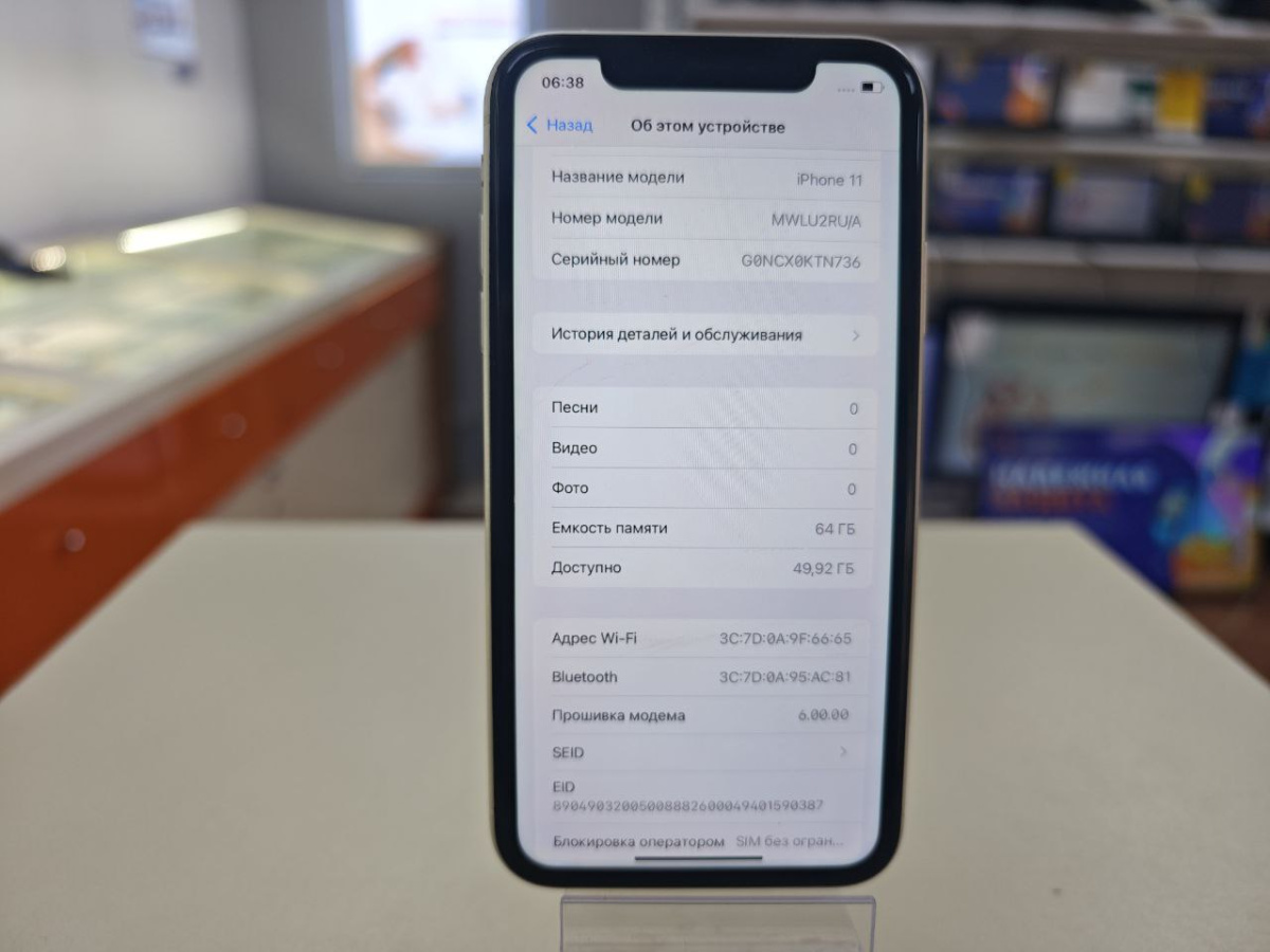 Смартфон Apple iPhone 11 64Gb