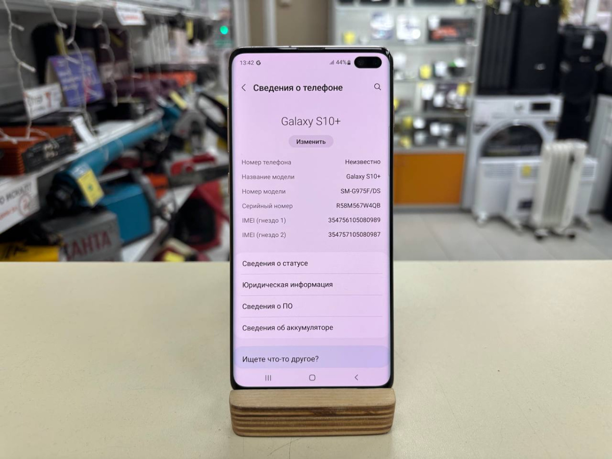 Смартфон Samsung Galaxy S10+ 8/512