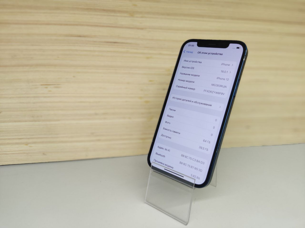 Смартфон Apple iPhone 12 64Gb