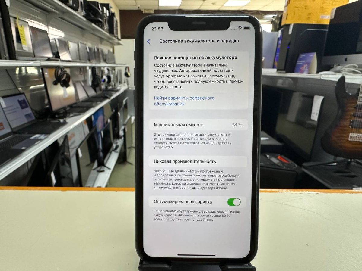 Смартфон Apple iPhone 11 128Gb