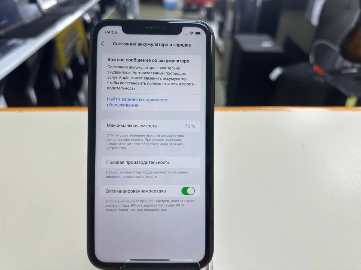 Смартфон Apple iPhone Xr 64Gb