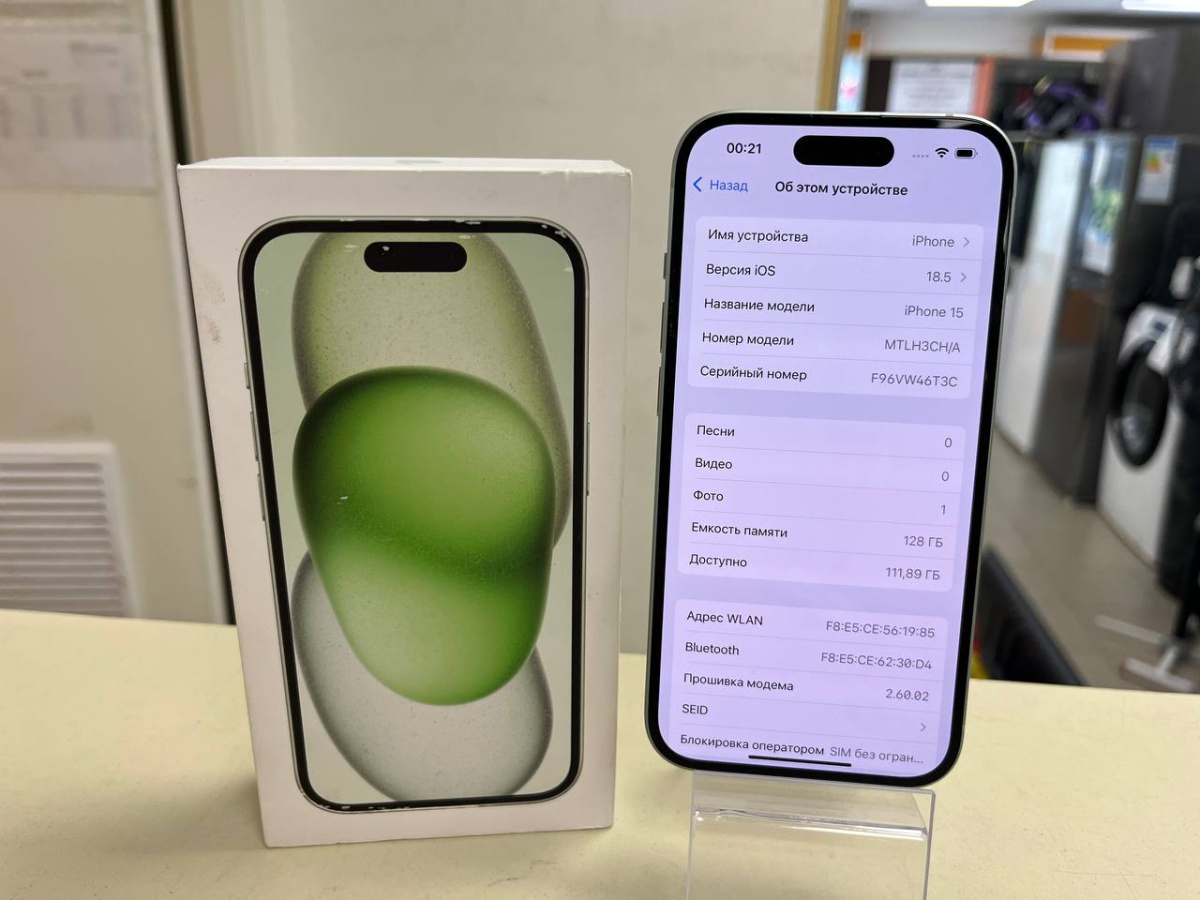 Смартфон Apple Iphone 15 128Gb
