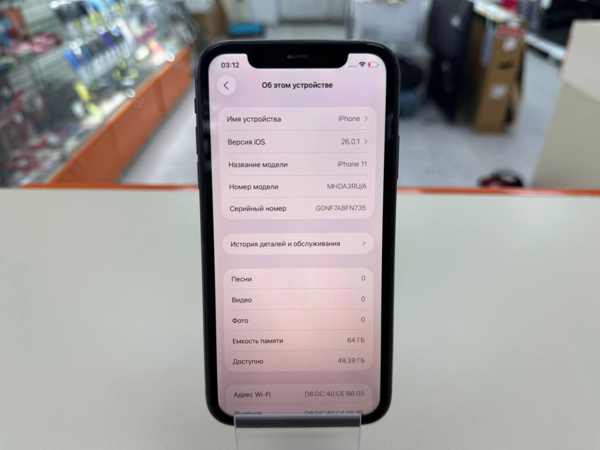 Смартфон Apple iPhone 11 64Gb