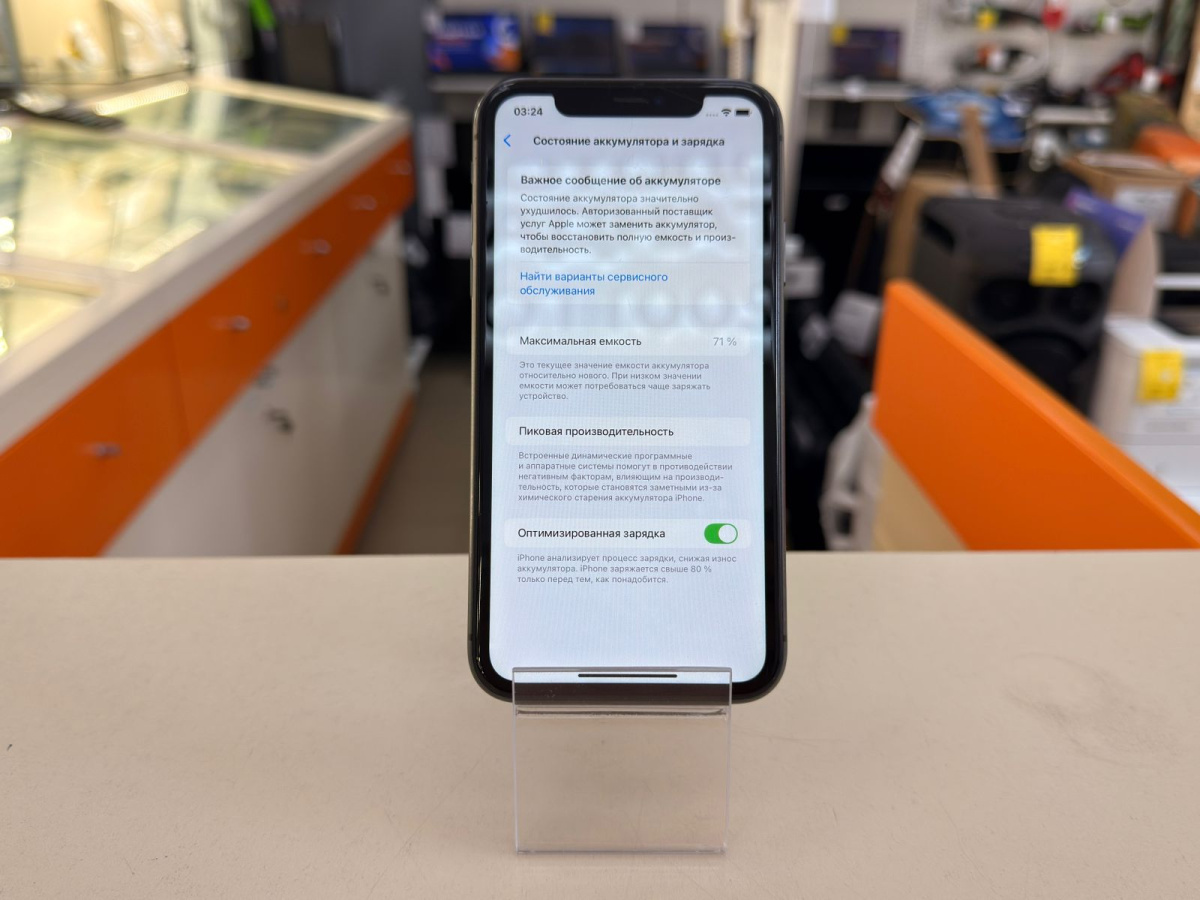 Смартфон Apple iPhone 11 64Gb
