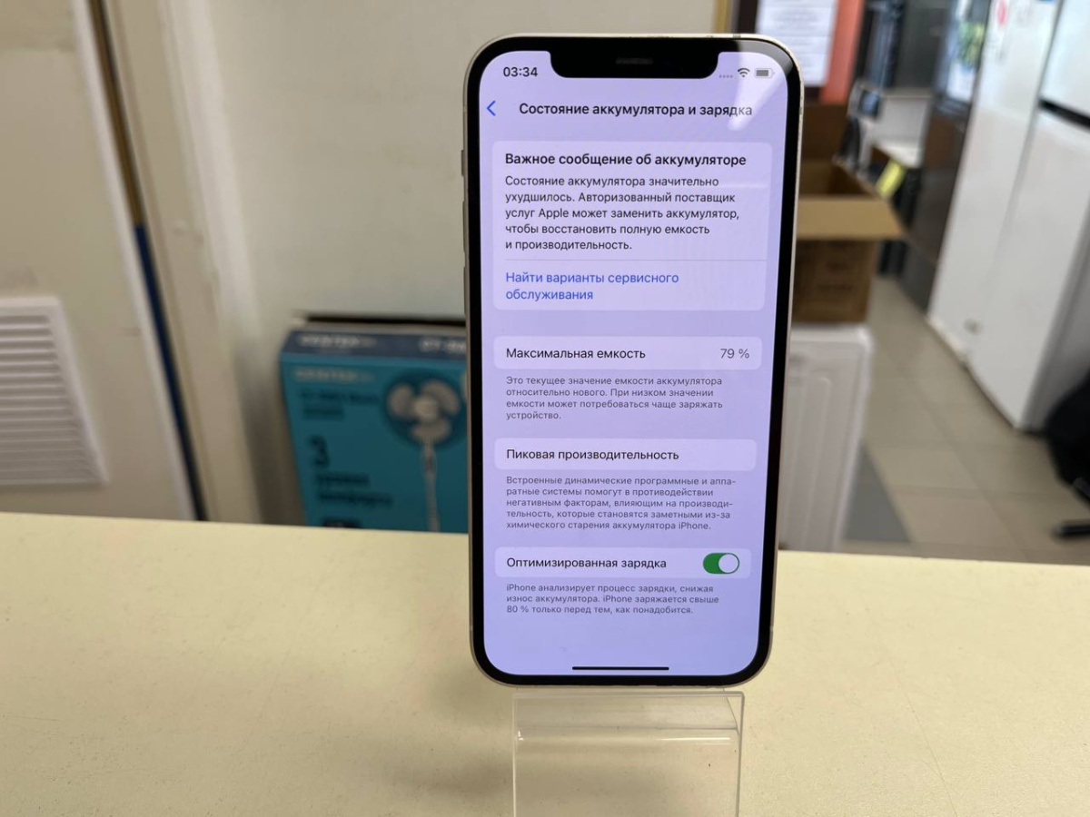Смартфон Apple iPhone 12 128Gb