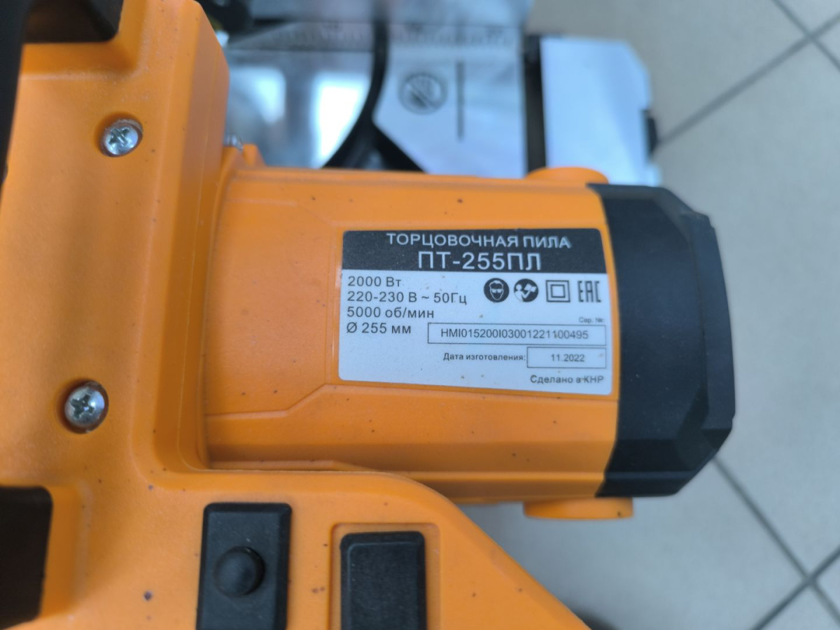 Торцовочная пила Вихрь ПТ-255ПЛ