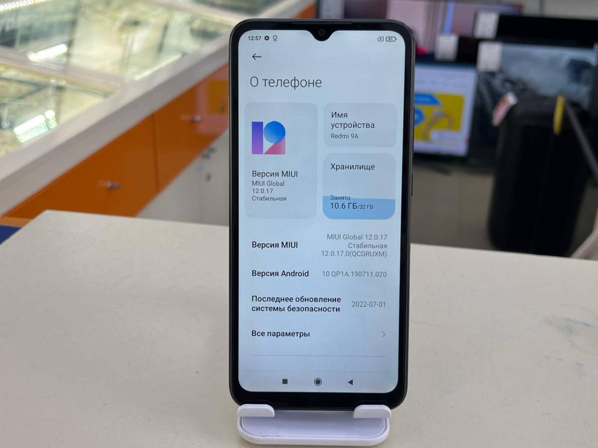 Смартфон Xiaomi Redmi 9A 3/32