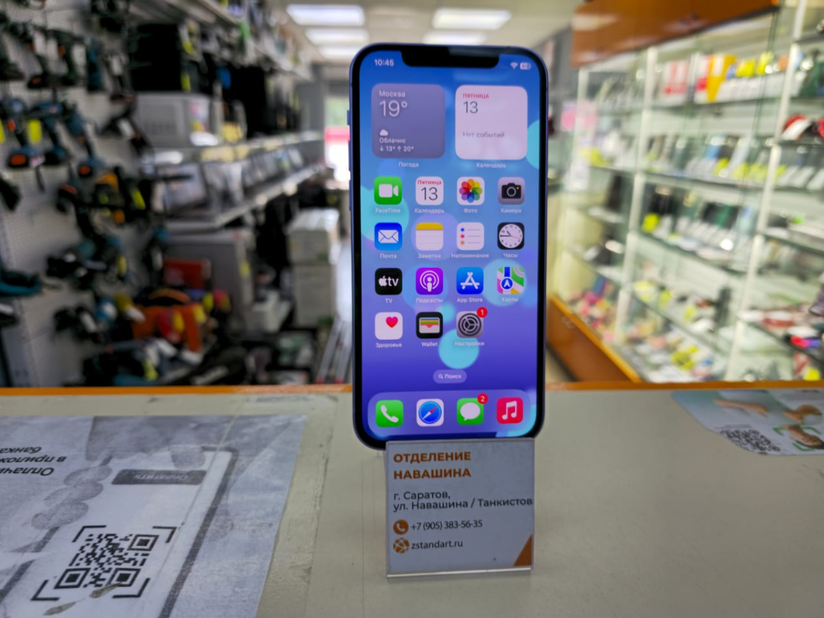 Смартфон Apple iPhone 12 128Gb