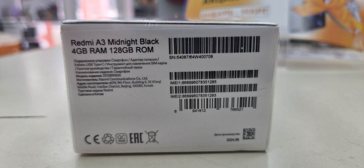 Смартфон Xiaomi Redmi A3 4/128