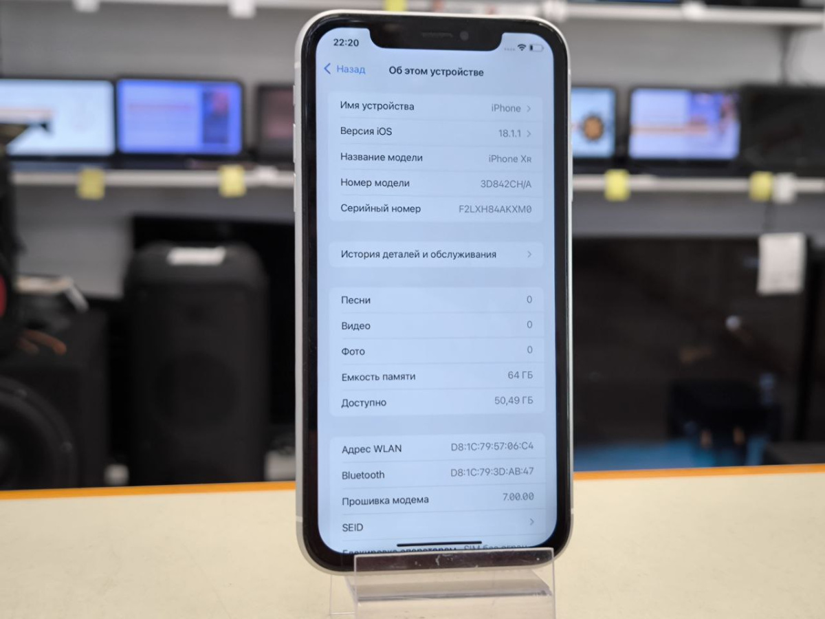 Смартфон Apple iPhone Xr 64Gb