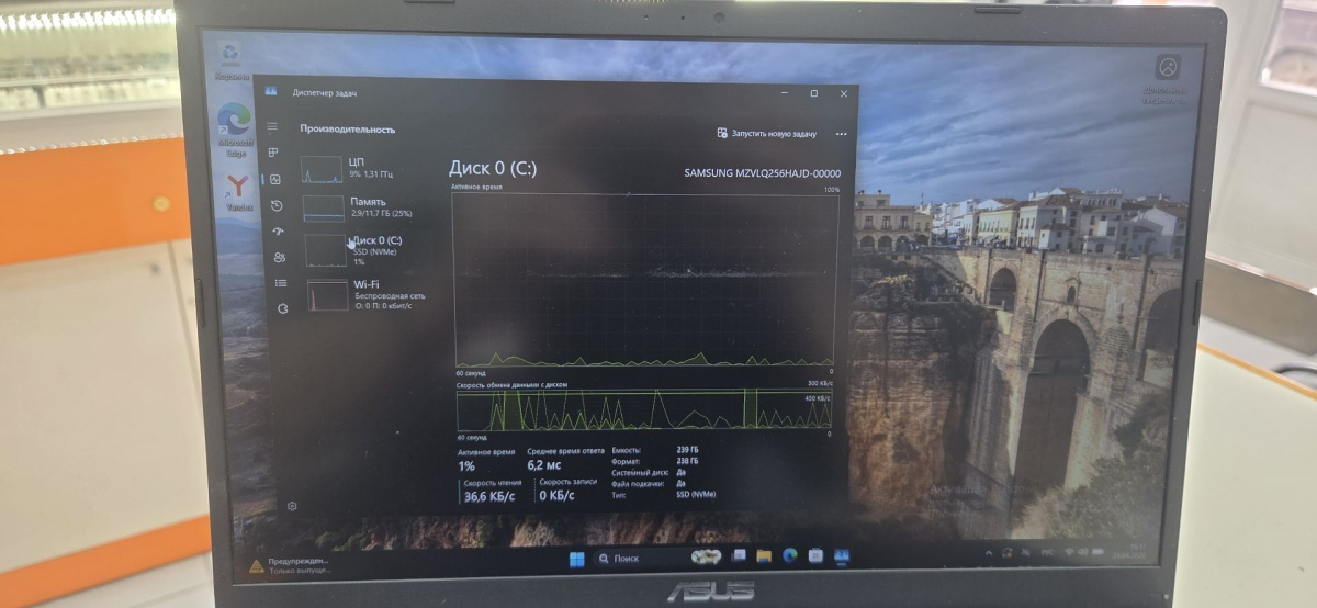 Ноутбук ASUS; Core i3-1005G1, Intel UHD Graphics, 12 Гб, 120 Гб, Нет