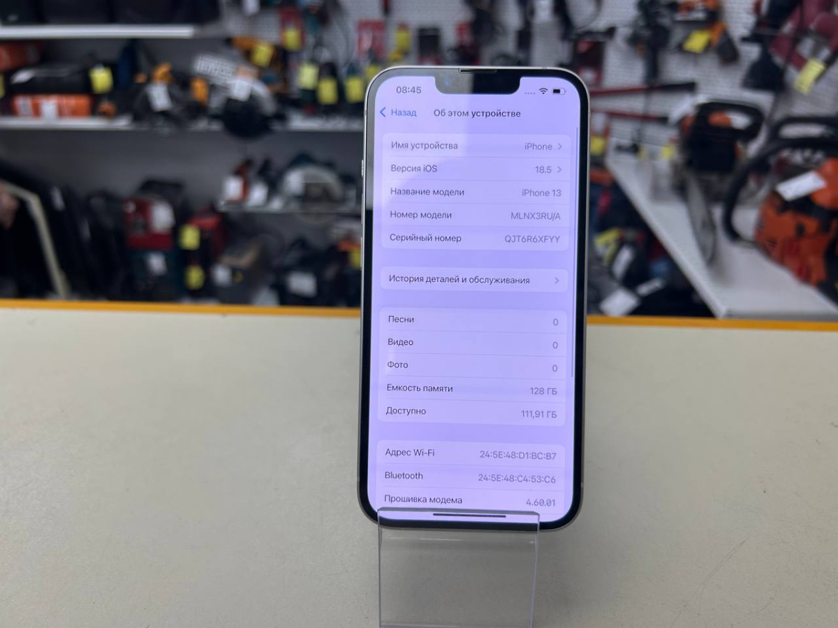 Смартфон Apple iPhone 13 128Gb