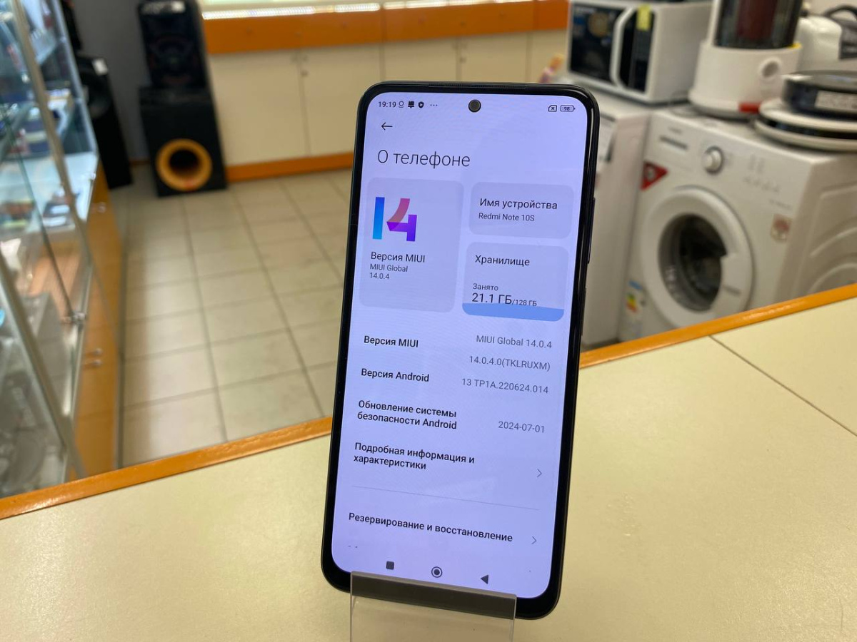 Смартфон Xiaomi Redmi Note 10S 6/128