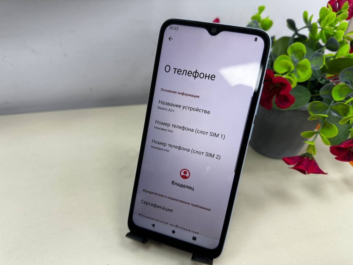 Смартфон Xiaomi Redmi A2+ 3/64