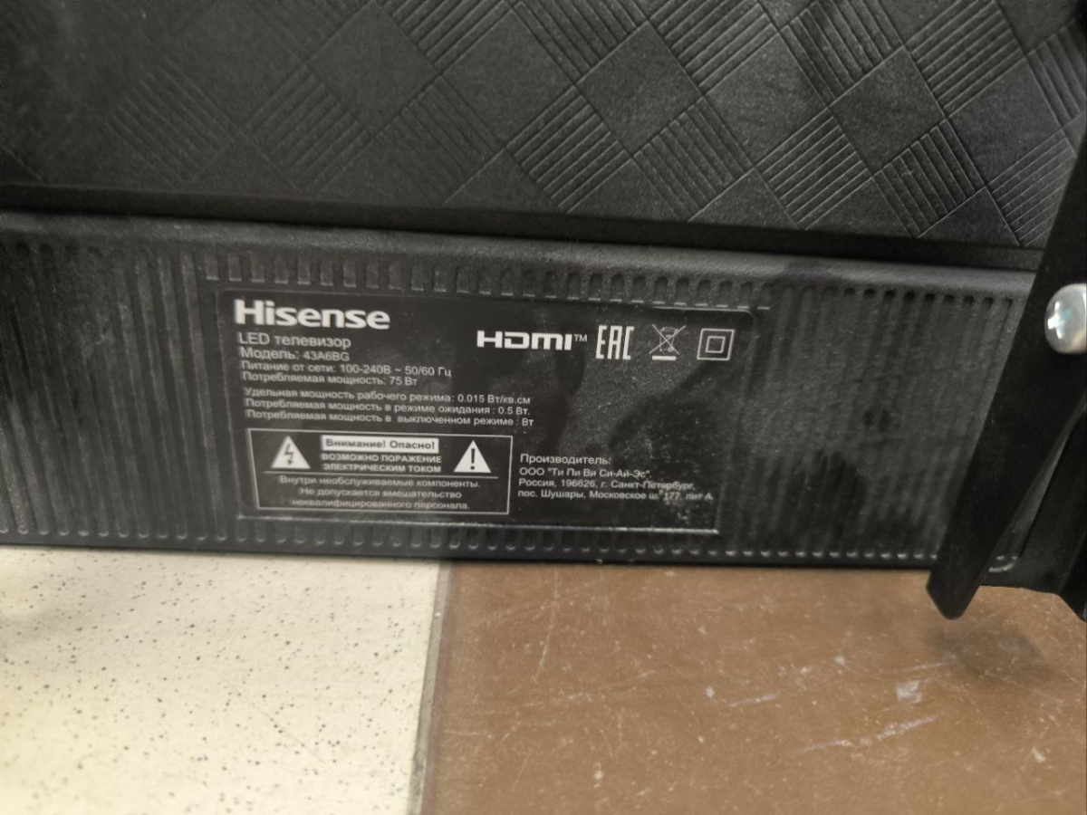 LED Телевизор Hisense 43A6BG
