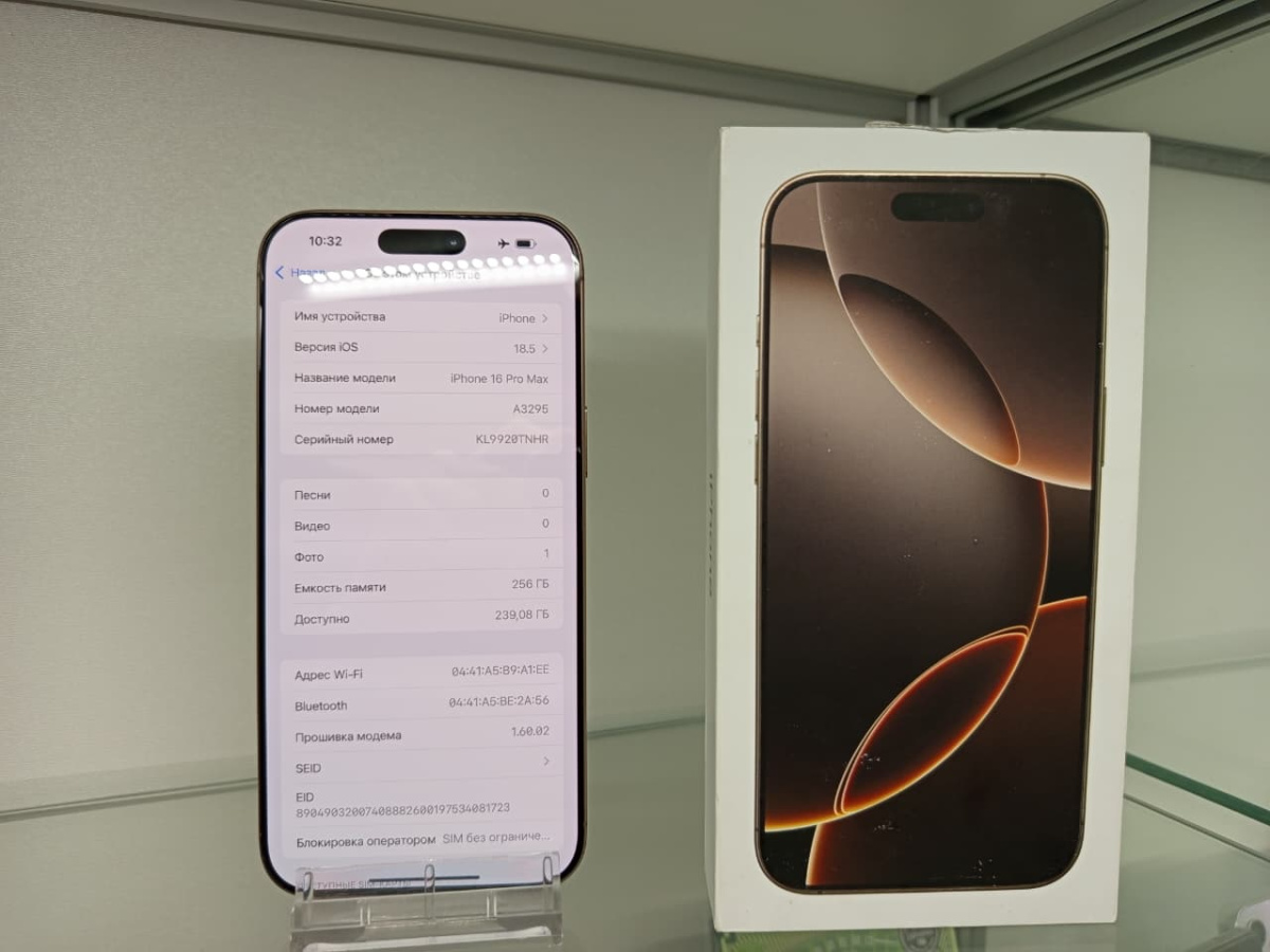 Смартфон Apple Iphone 16 Pro Max 256Gb