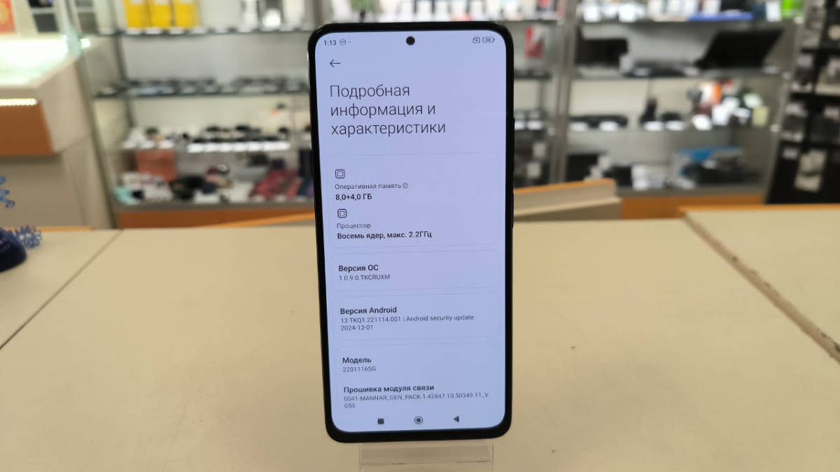 Смартфон Xiaomi Redmi Note 11 Pro 5G 6/128