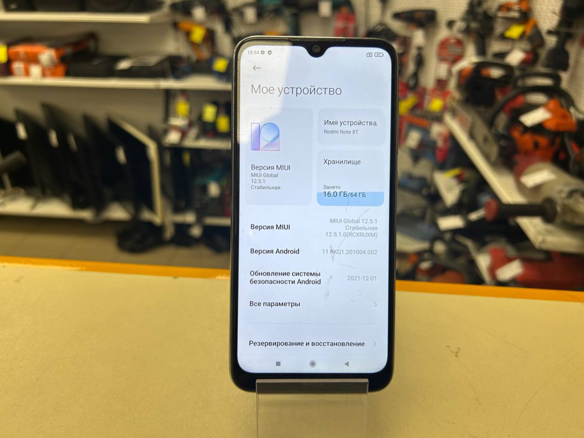 Смартфон Xiaomi Redmi Note 8T 4/64