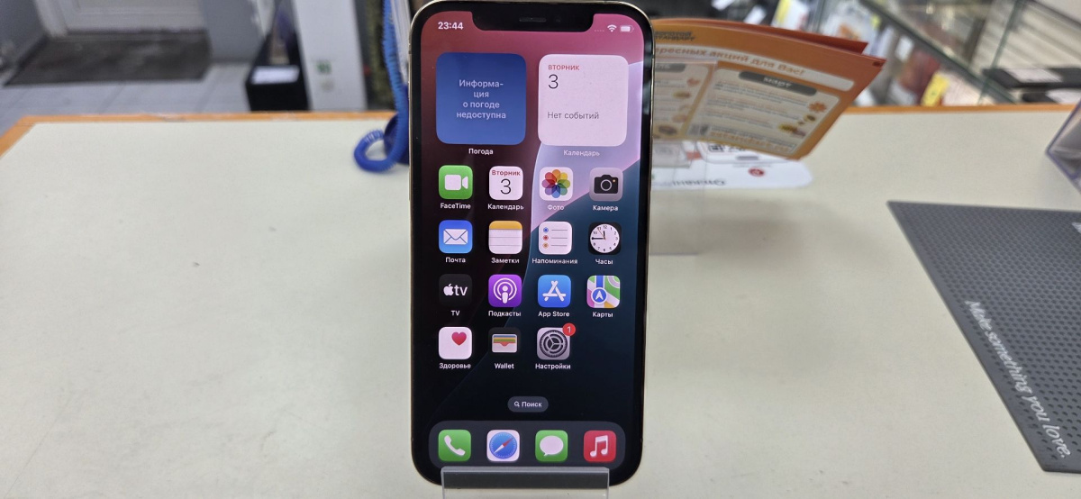 Смартфон Apple iPhone 12 Pro 128Gb