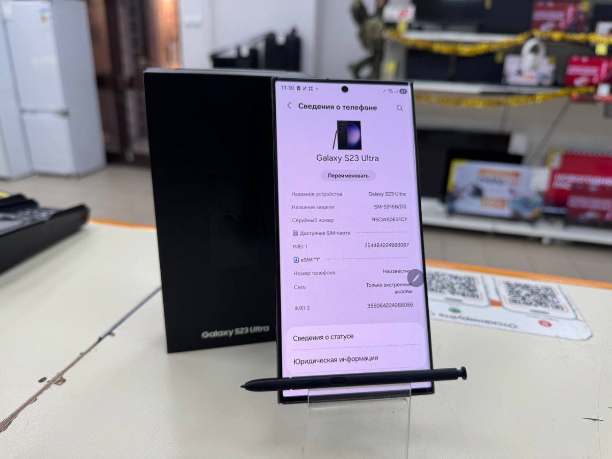 Смартфон Samsung Galaxy S23 Ultra 512Gb