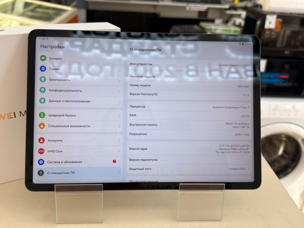Планшет Huawei MatePad BTK-W09 128ГБ