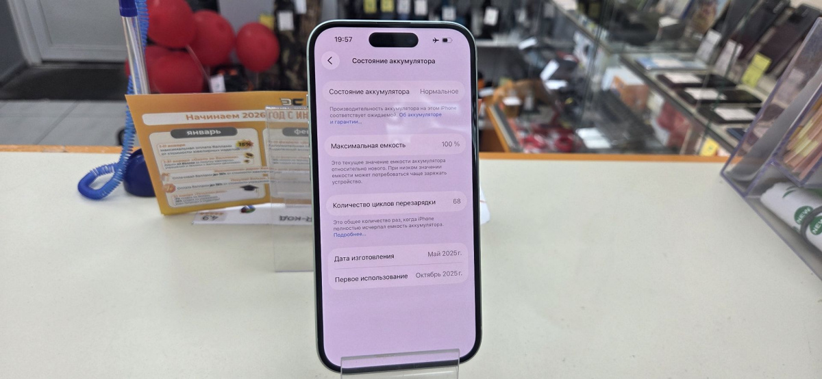 Смартфон Apple Iphone 15 128Gb