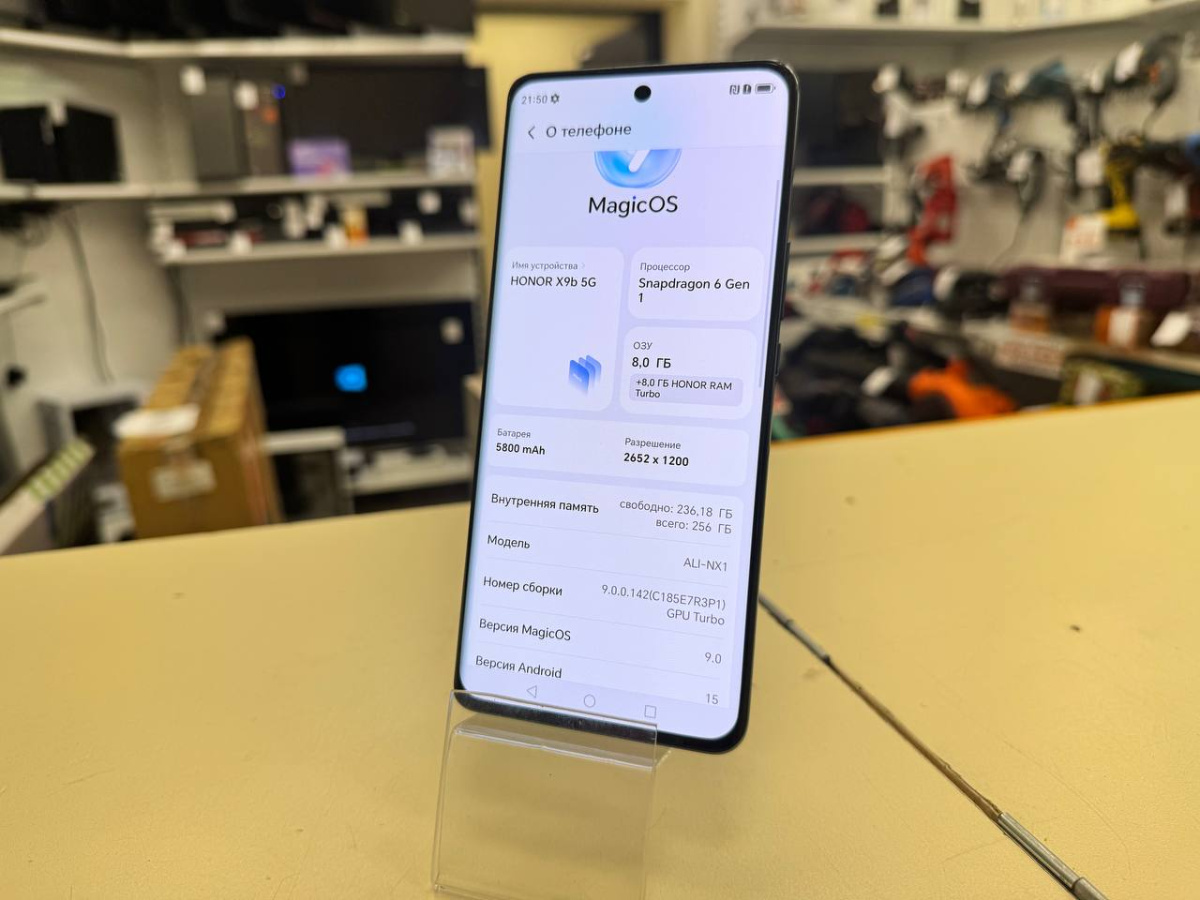 Смартфон Honor X9B 8/256