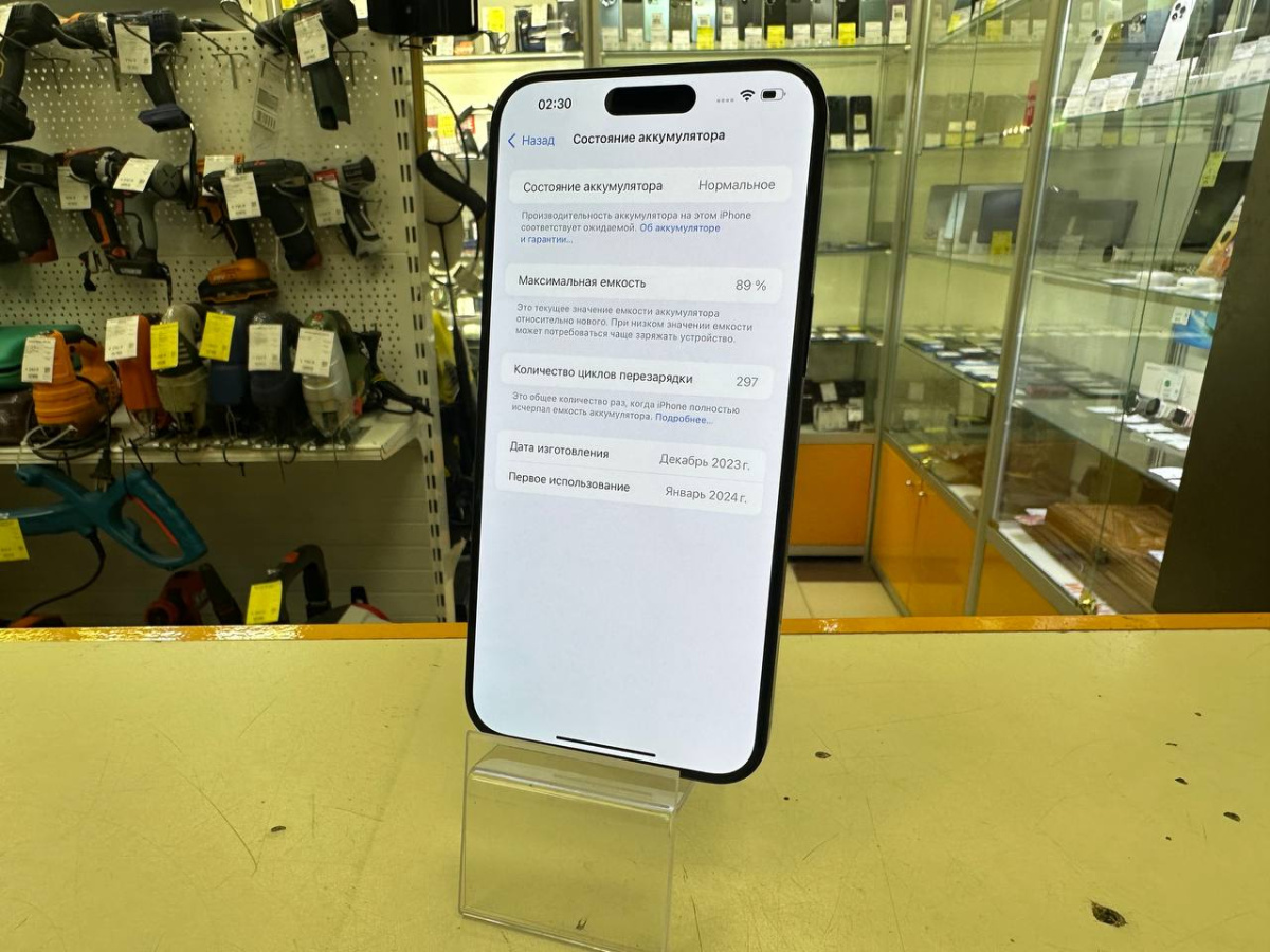 Смартфон Apple iPhone 15 Pro Max 256Gb