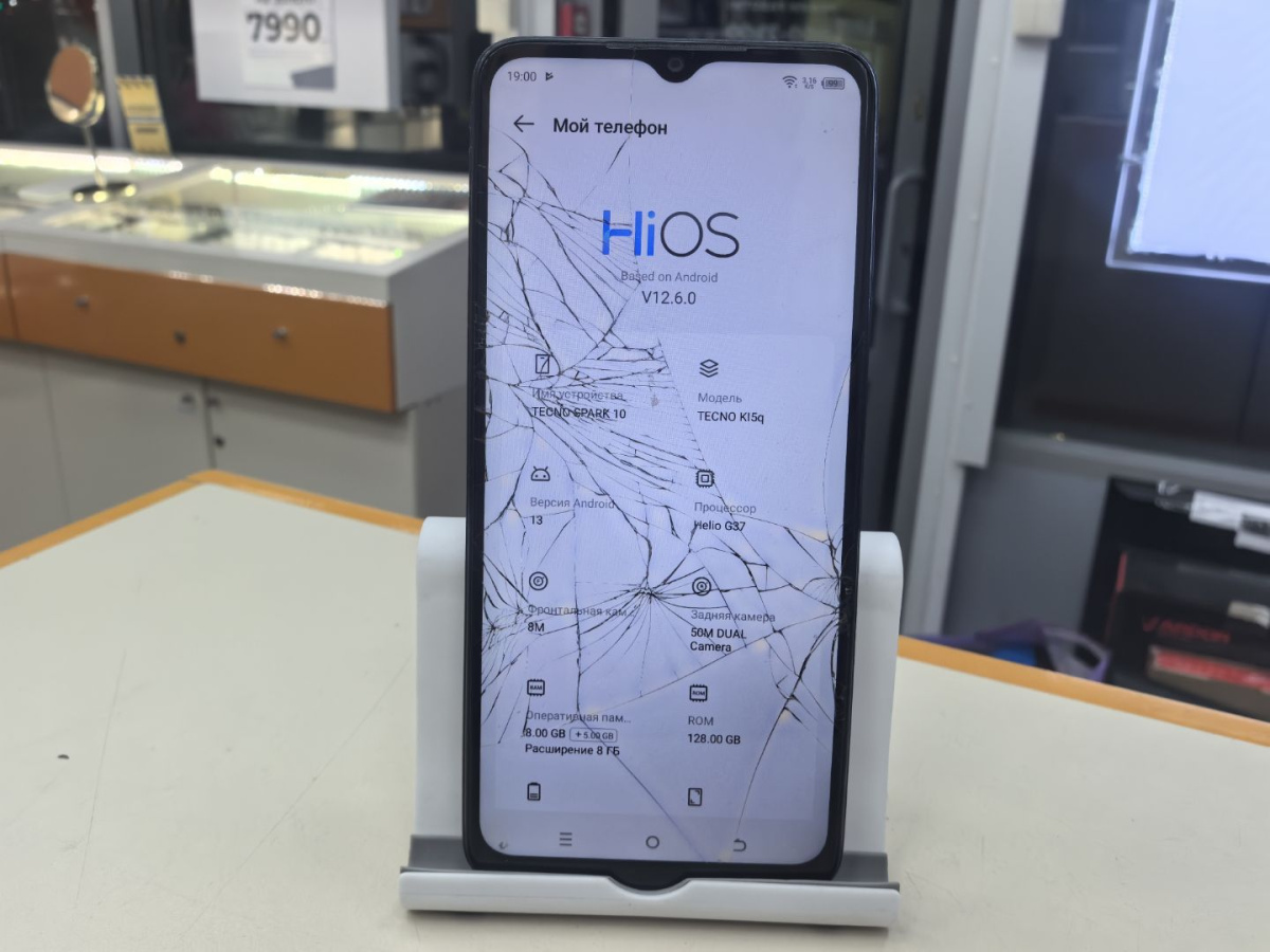 Смартфон Tecno Spark 10 8/128