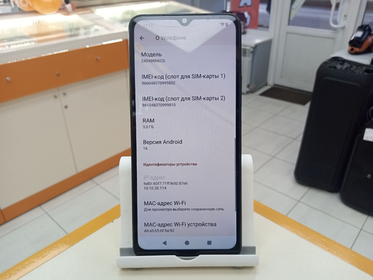 Смартфон Xiaomi Redmi A3x 3/64