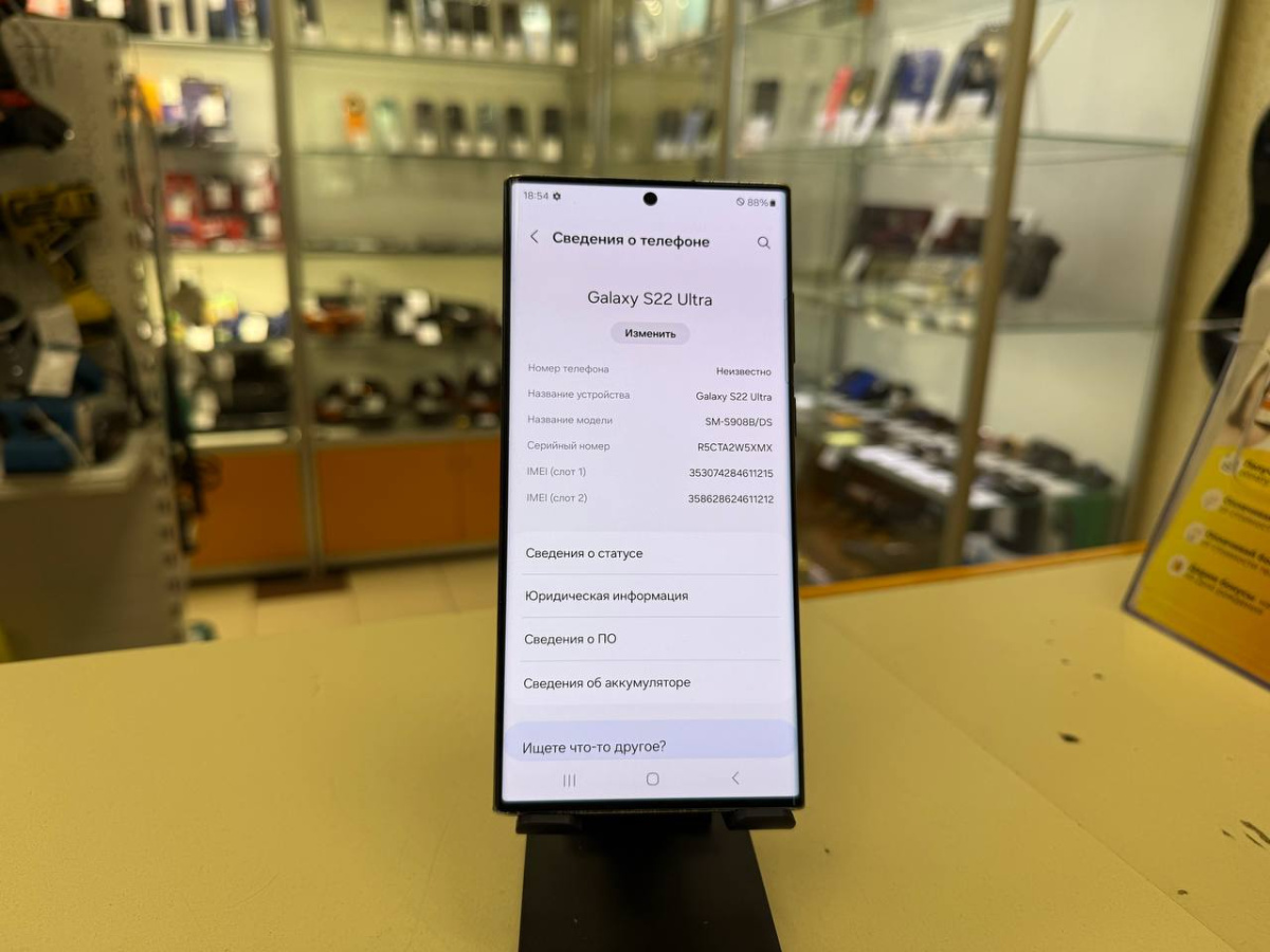 Смартфон Samsung Galaxy S22 Ultra 8/128